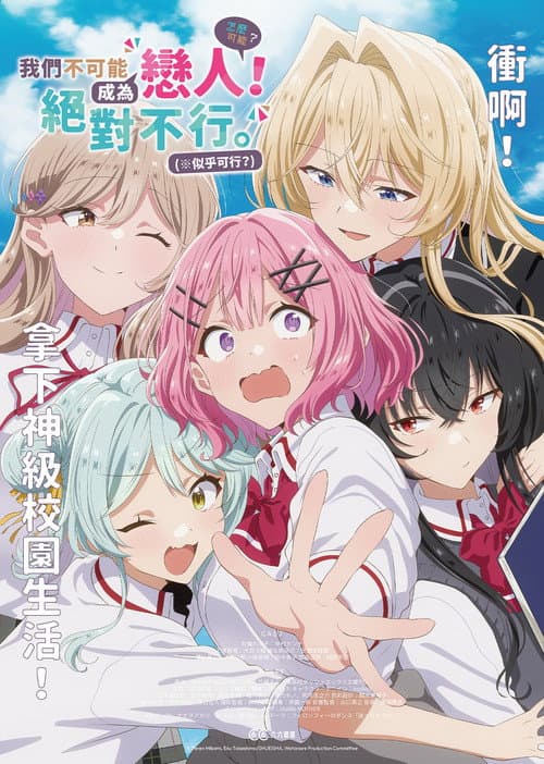 第 1 季海报