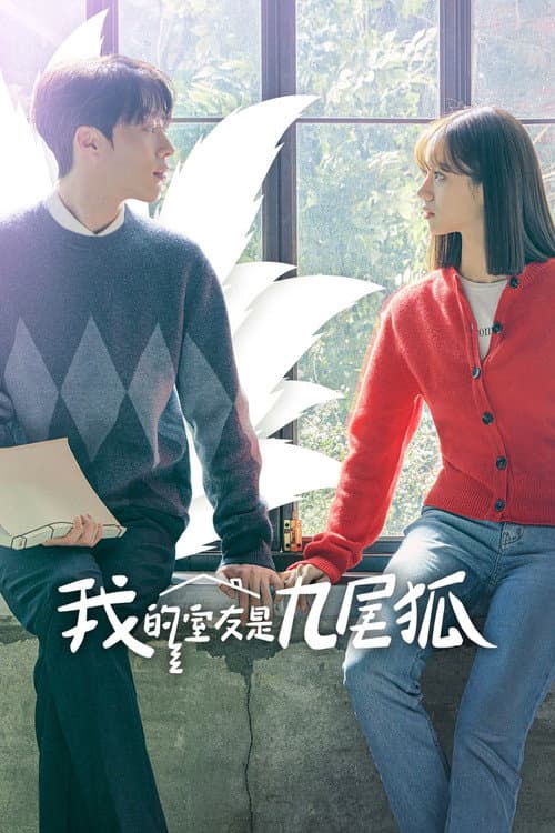 第 1 季海报