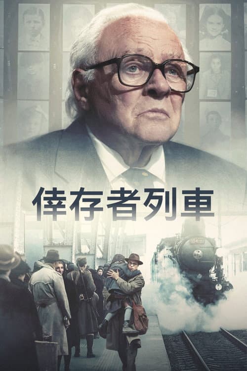 一生