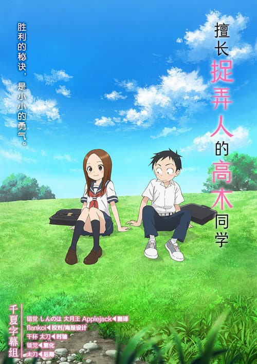 第 1 季海报