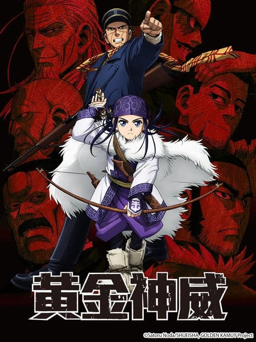 第 1 季海报
