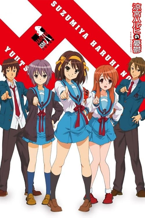 第 1 季海报