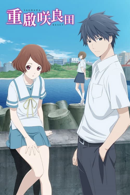 第 1 季海报