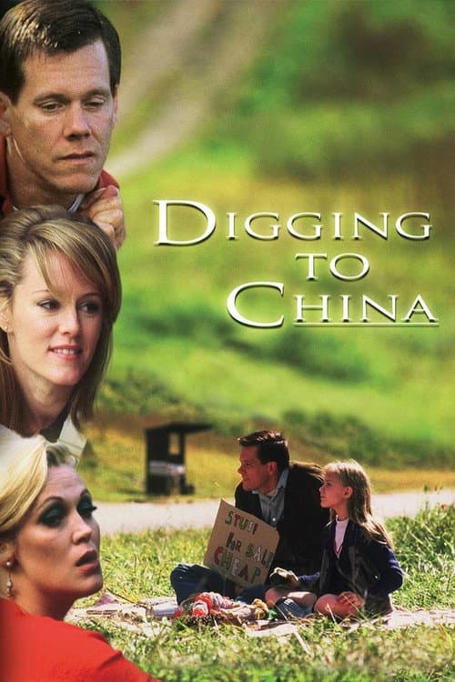 真爱赤子情