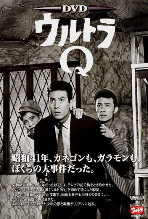 第 1 季海报