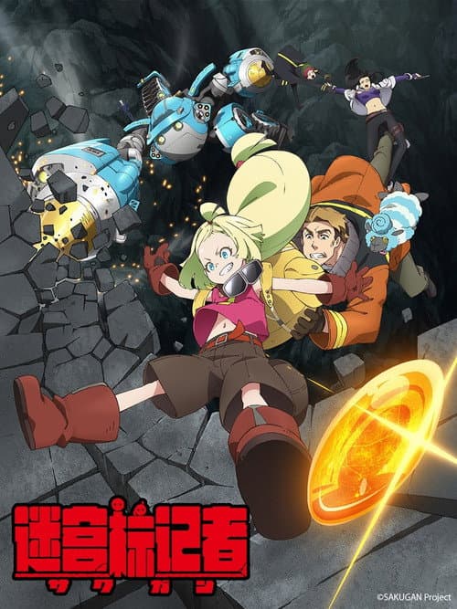 第 1 季海报