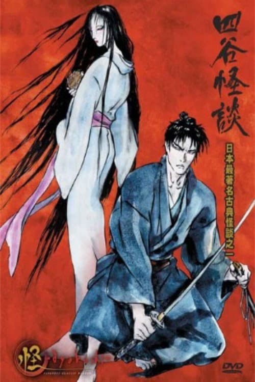 第 1 季海报
