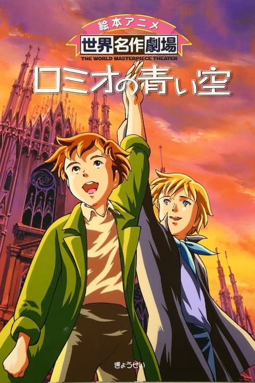 第 1 季海报