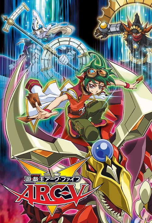 游戏王ARC-V