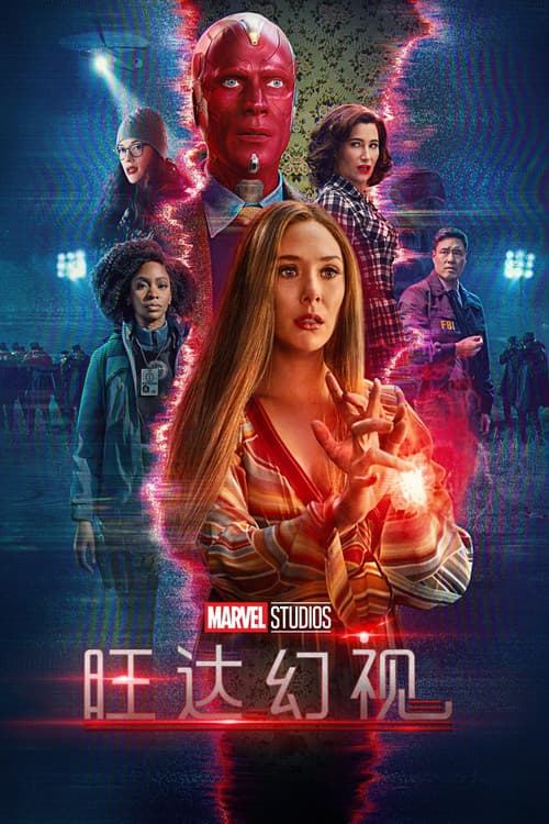 第 1 季海报