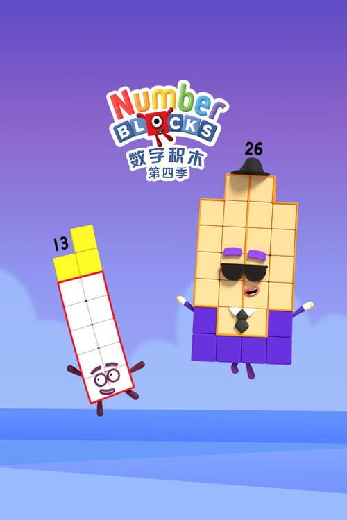 第 4 季海报