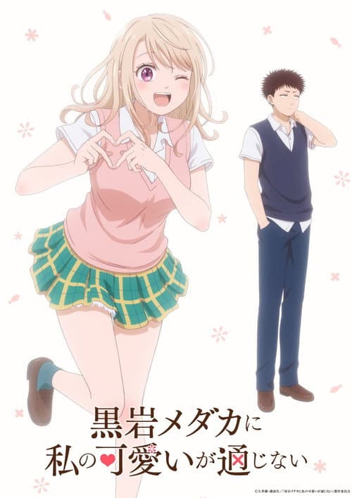 第 1 季海报