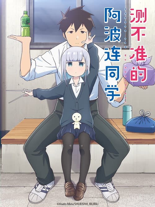 第 1 季海报