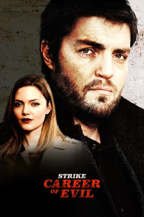 罪恶生涯海报