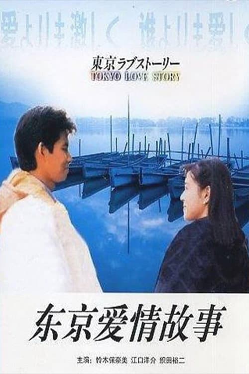 全 1 季海报
