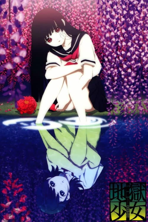 三鼎海报