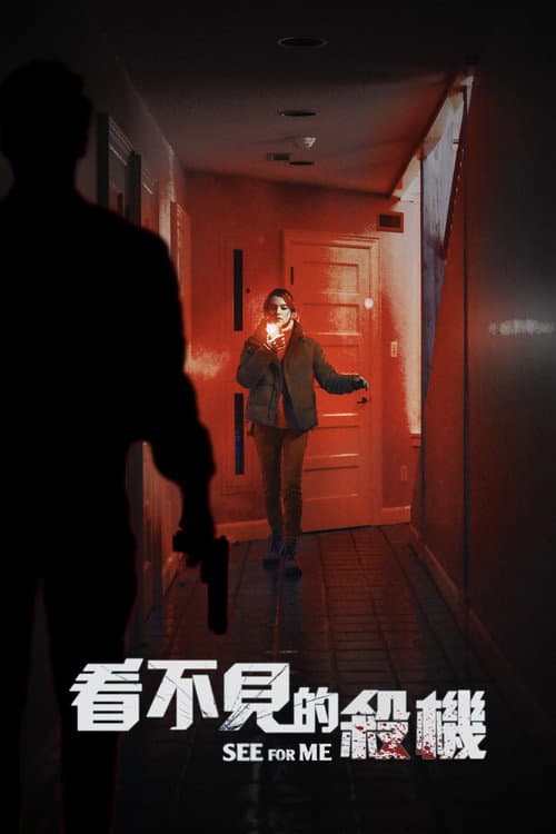 帮我看看