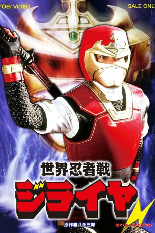第 1 季海报