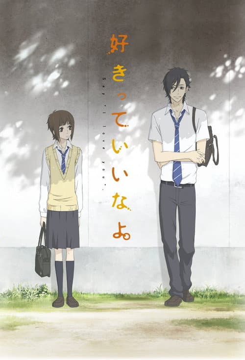 第 1 季海报