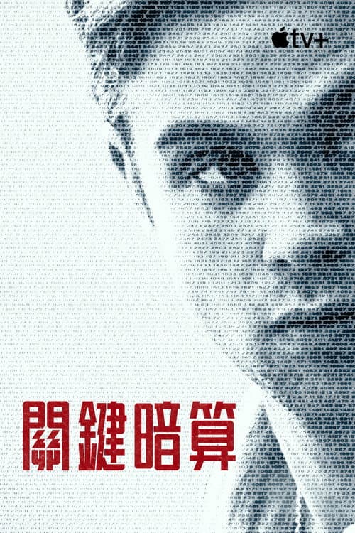 主要目标