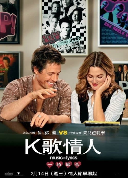 K歌情人