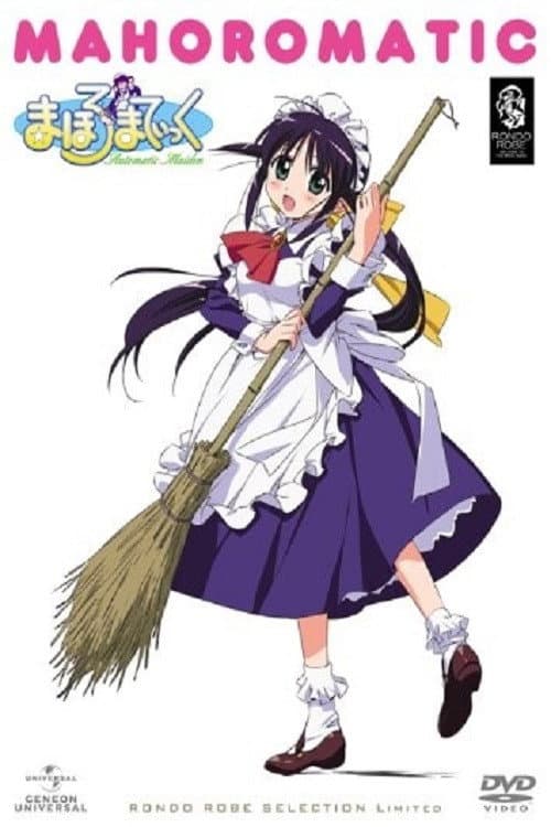 魔力女管家海报