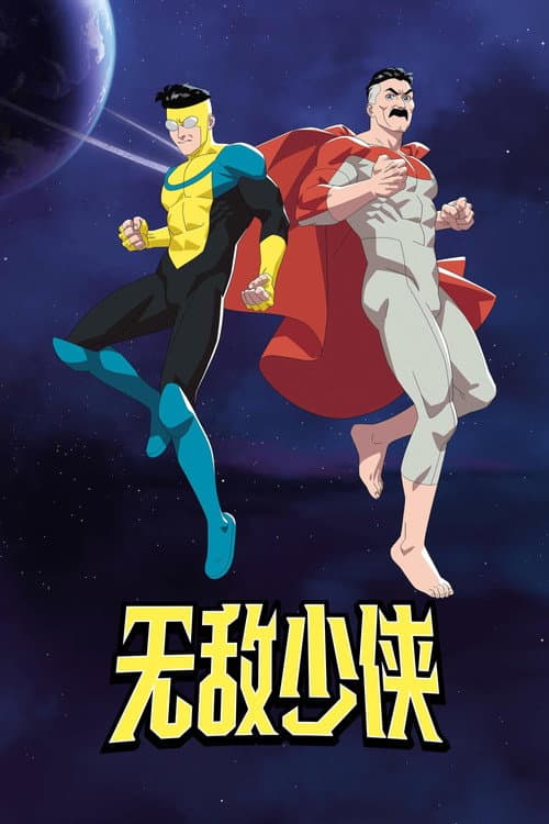 第 4 季海报