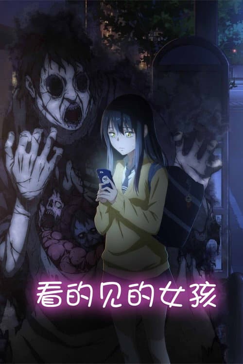 第 1 季海报