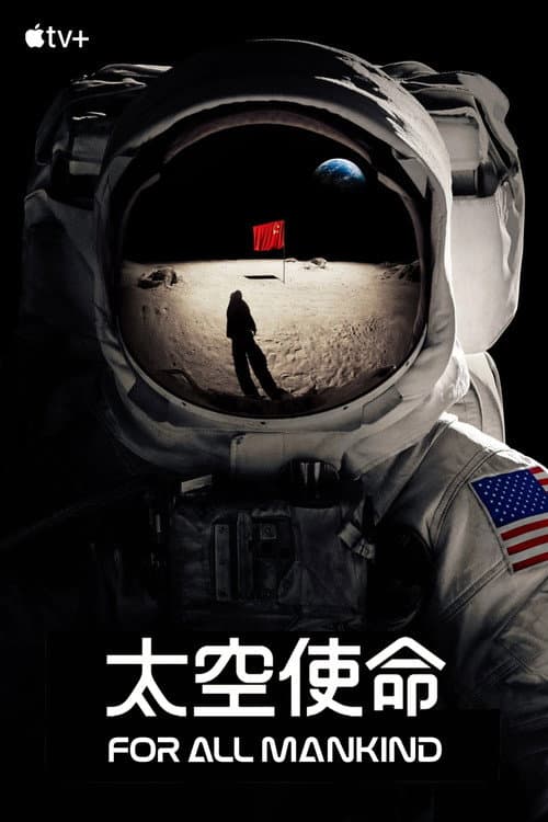 第 2 季海报