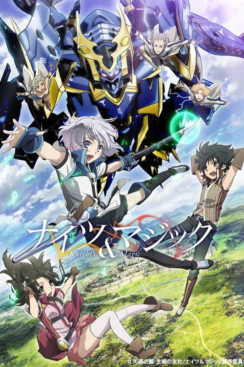 骑士&魔法海报