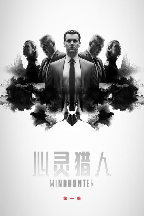 第 1 季海报