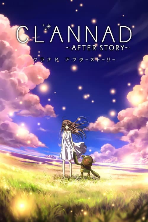 CLANNAD 〜AFTER STORY〜海报