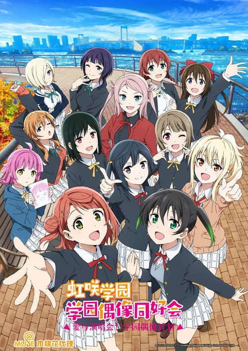 第 2 季海报