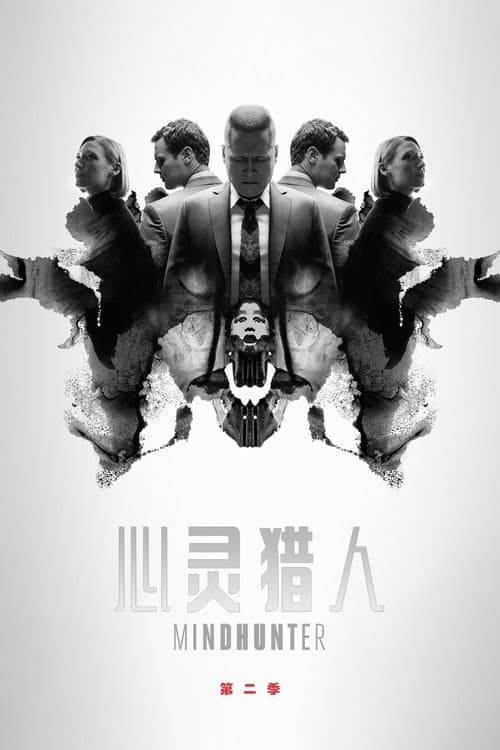 第 2 季海报