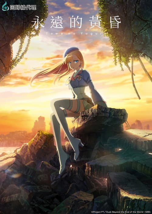 第 1 季海报