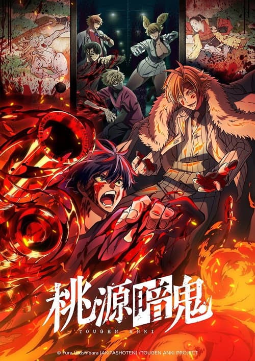 第 1 季海报