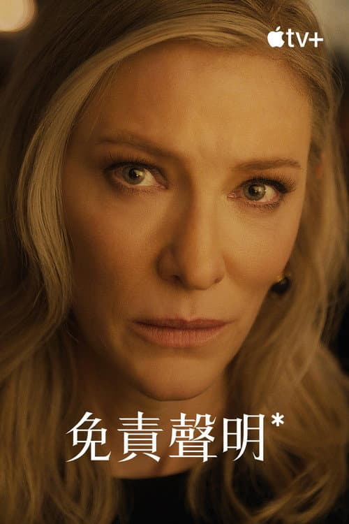 第 1 季海报
