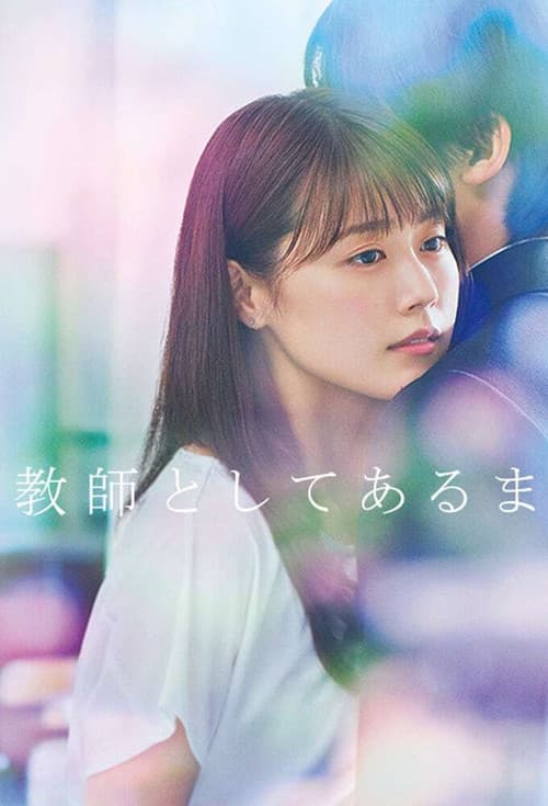 第 1 季海报