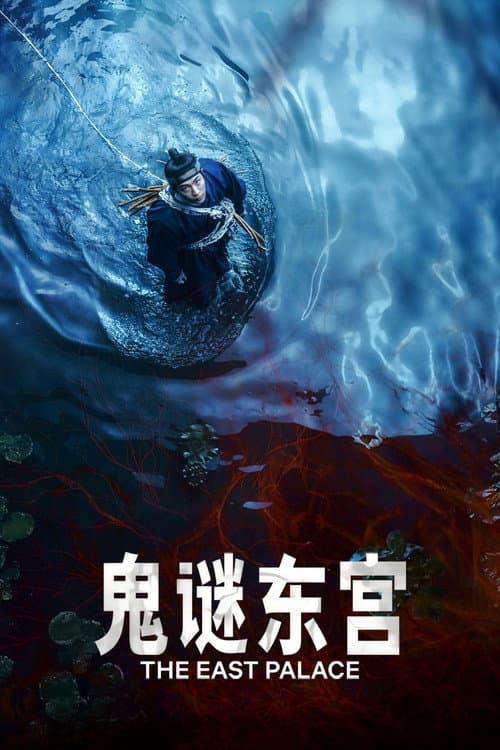 第 1 季海报