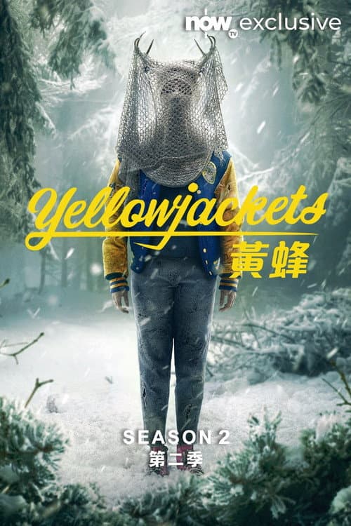 第 2 季海报