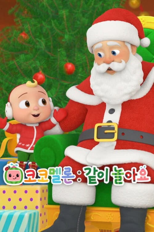 第 6 季海报