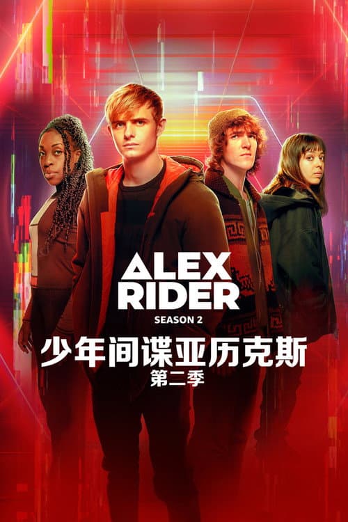 鹰击海报