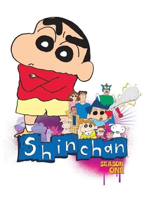 第 1 季海报