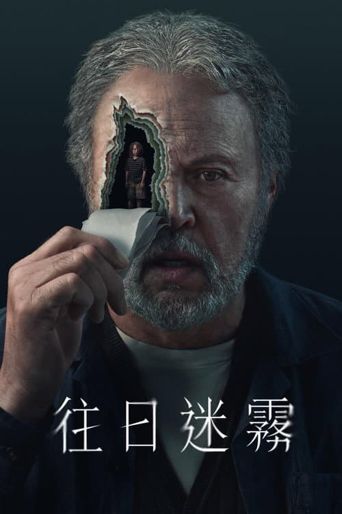 第 1 季海报