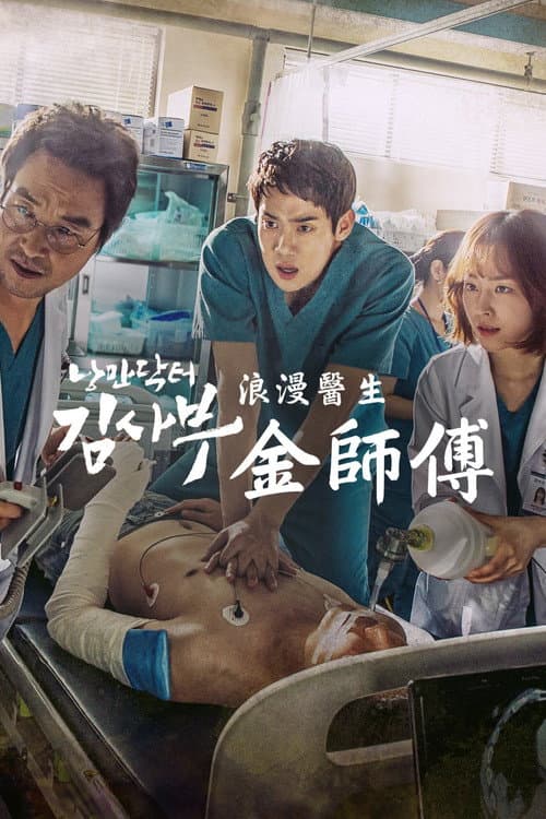 第 1 季海报