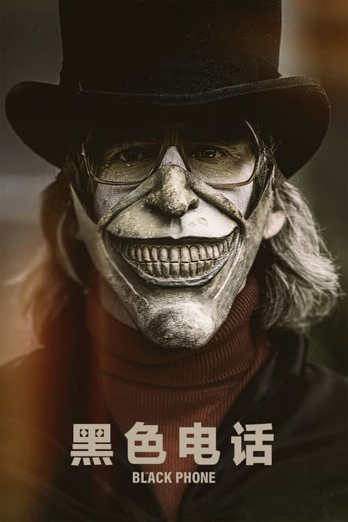 黑色电话