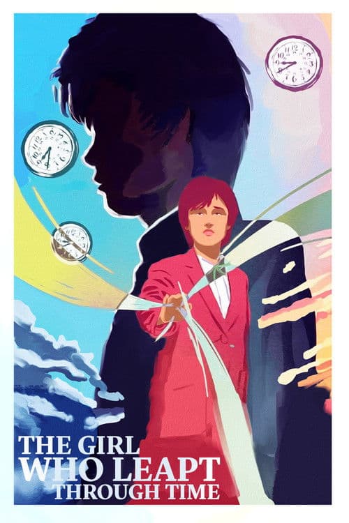 穿越时空的少女