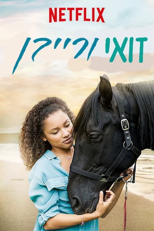 第 1 季海报