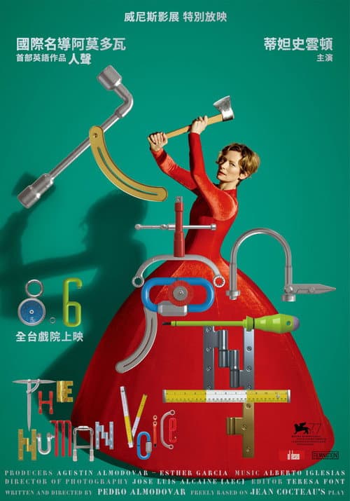 人类的呼声