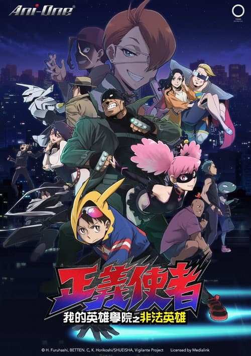 第 1 季海报